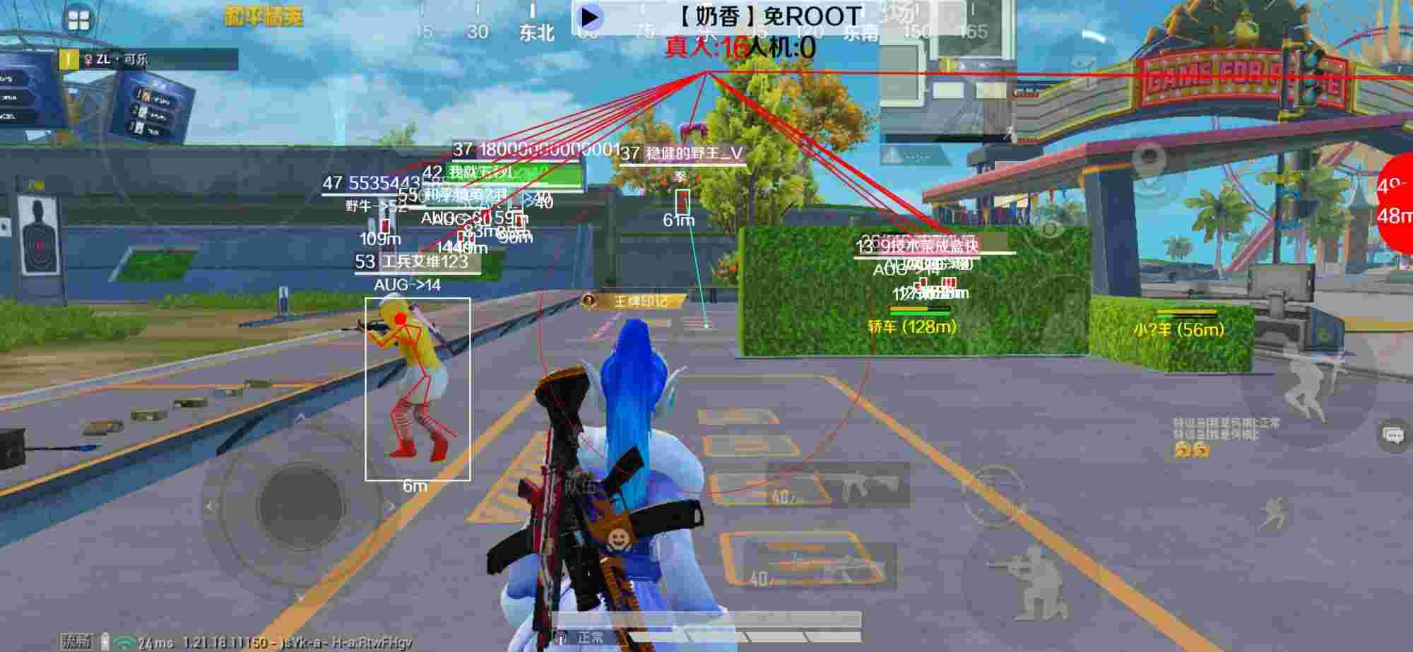 和平精英辅助《布丁》改名《奶香》依旧稳定中 - oppo�ֻ��Դ���ƽ��Ӣ���辅助预览图